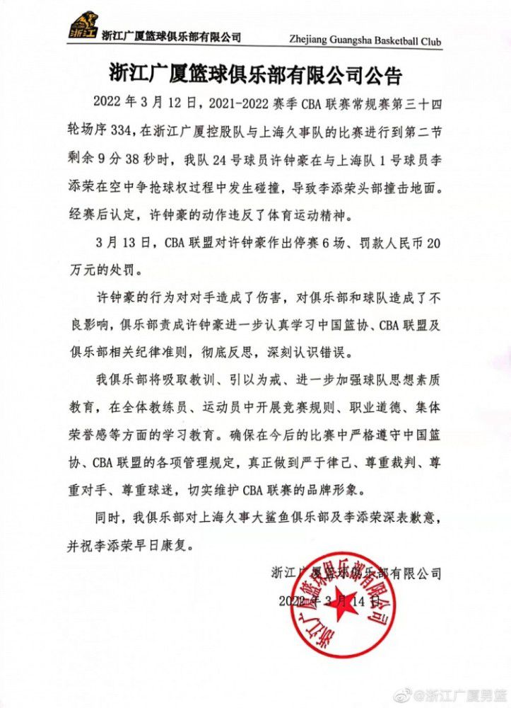 我不知道为什么，主场比赛更容易，客场我们必须提高。